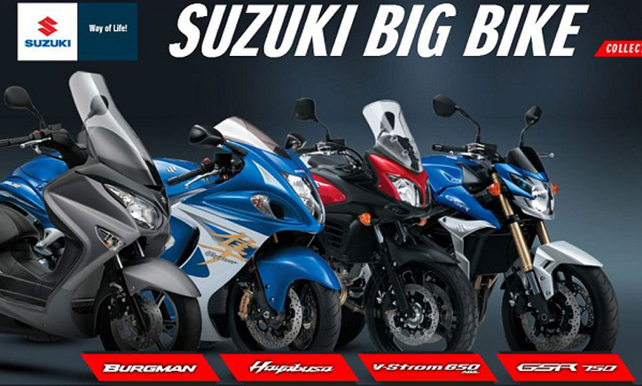 Suzuki-big-bike