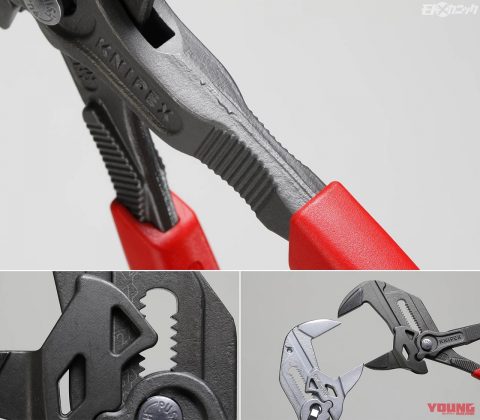 Tang Buaya Knipex Yang Inovatif Pengganti Kunci Berbagai 