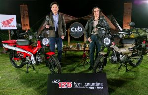 22_____________________CT125____________________0031 New Honda CT125