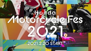 Honda Motorcycle Fes 2021